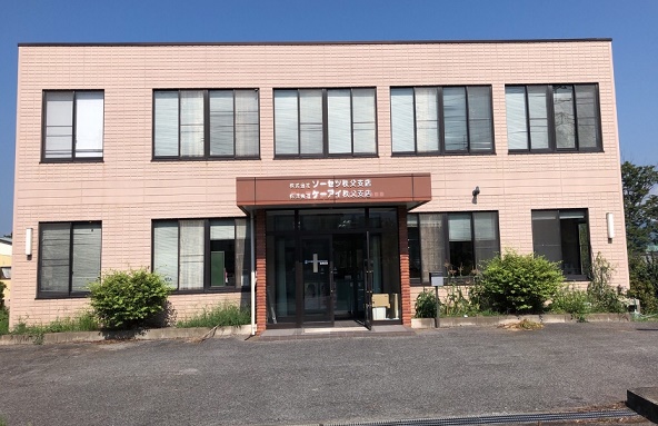 ソーセツエンジニアリング秩父支店_外観